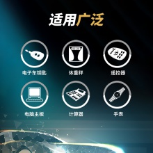 得力18512紐扣電池(CR2032)5粒撕卡裝(黑)