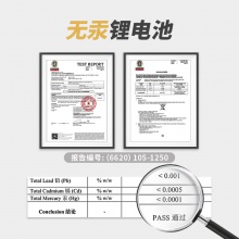 得力18512紐扣電池(CR2032)5粒撕卡裝(黑)