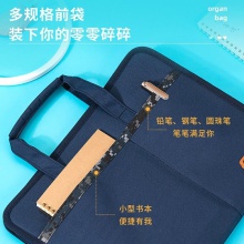得力72631_13格布質(zhì)風(fēng)琴包(藍(lán))(個(gè))