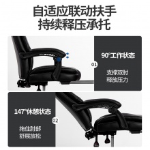 得力33565辦公椅(黑)(把)