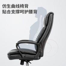 得力4913S辦公椅(黑)(把)