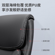 得力4913S辦公椅(黑)(把)