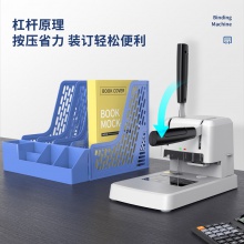 得力3878S財務(wù)裝訂機(白色)(臺)