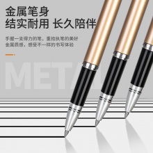 得力33234中性筆0.5mm子彈頭(黑色)(1筆+1芯/卡)