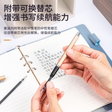 得力33234中性筆0.5mm子彈頭(黑色)(1筆+1芯/卡)