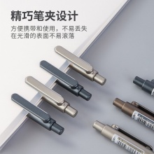 得力A12樂素金屬中性筆0.5mm子彈頭(臻順滑)(黑)