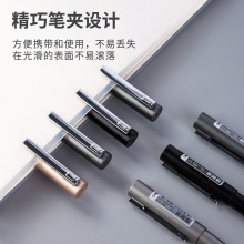 得力A15中性筆0.5mm子彈頭(黑)