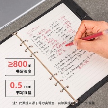 得力S007大容量中性筆0.5mm子彈頭(紅)(支)