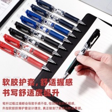 得力S01中性筆0.5mm彈簧頭(紅)(支)