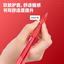 得力S08臻順滑辦公中性筆0.5mm彈簧頭(紅色)(支)