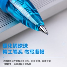 得力S08臻順滑辦公中性筆0.5mm彈簧頭(藍(lán)色)(支)