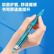 得力S08臻順滑辦公中性筆0.5mm彈簧頭(墨藍(lán))(支)