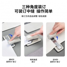 得力0414S訂書機(jī)(灰)(一臺訂書機(jī)/盒)