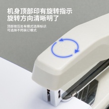 得力0414S訂書機(jī)(灰)(一臺訂書機(jī)/盒)
