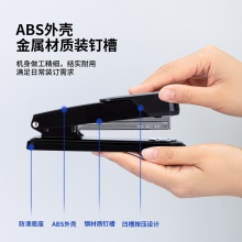 得力0417訂書機(jī)(黑)(訂書機(jī)/盒)