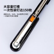 得力0417訂書機(jī)(黑)(訂書機(jī)/盒)