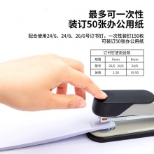 得力0417訂書機(白)(訂書機/盒)