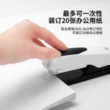 得力0427訂書機12#(混)(臺)
