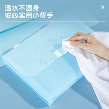 得力5288風(fēng)琴包(藍)