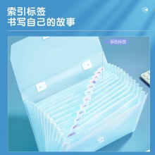 得力5288風(fēng)琴包(藍)