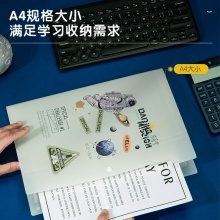 得力5290-8格風(fēng)琴包(混)