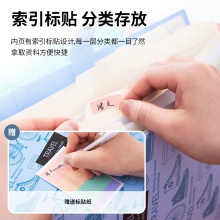 得力5737八格風(fēng)琴包(混)(個(gè))