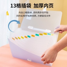 得力5880風(fēng)琴包(混)(只)