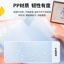 得力5880風(fēng)琴包(混)(只)