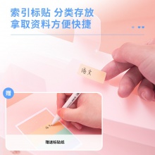 得力72363_8格風琴包(紅)