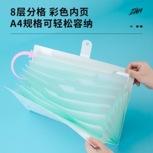 得力72363_8格風(fēng)琴包(綠)