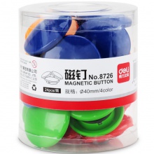 得力8726磁釘Ф40mm(混)(24粒/筒)