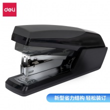 得力0367省力訂書(shū)機(jī)(黑色)