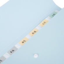 得力72456-8格風(fēng)琴包(淺藍)