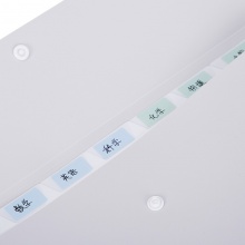 得力72456-8格風(fēng)琴包(淺灰)
