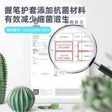 得力S120抗菌按動(dòng)中性筆0.5mm子彈頭(墨藍(lán))(支)