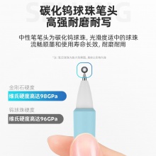 得力S120抗菌按動(dòng)中性筆0.5mm子彈頭(墨藍(lán))(支)
