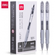 得力S128臻順滑辦公中性筆0.5mm彈簧頭(黑)(支)