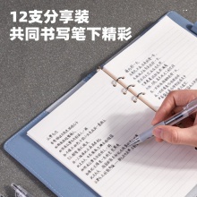 得力S128臻順滑辦公中性筆0.5mm彈簧頭(黑)(支)
