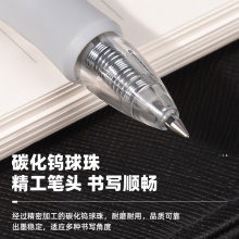 得力S128臻順滑辦公中性筆0.5mm彈簧頭(黑)(支)