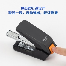 得力0370省力訂書機(黑)