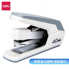 得力0371省力訂書機(jī)(混)(臺(tái))