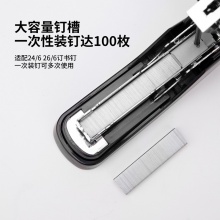 得力0372省力訂書機(混)(臺)
