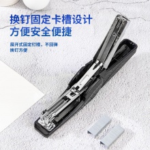 得力0421省力訂書機(黑)(訂書機/臺)