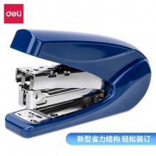 得力0421省力訂書機(jī)(藍(lán))(訂書機(jī)/臺(tái))