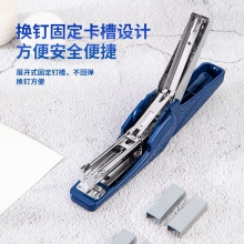 得力0421省力訂書機(jī)(藍(lán))(訂書機(jī)/臺(tái))