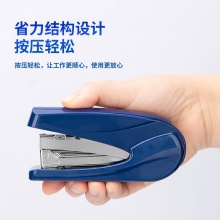 得力0421省力訂書機(jī)(藍(lán))(訂書機(jī)/臺(tái))