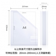 得力72511風琴包(透明)