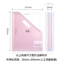得力72511風(fēng)琴包(紅)