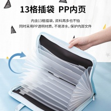 得力72561_13格布質(zhì)風(fēng)琴包(藍(lán))(個(gè))