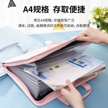 得力72561_13格布質(zhì)風琴包(紅)(個)